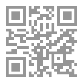 Qr Code المدخل الى علم القانون
