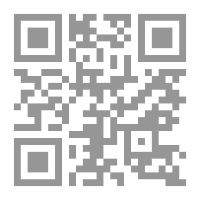 Qr Code Kuusten juurella: Romaani