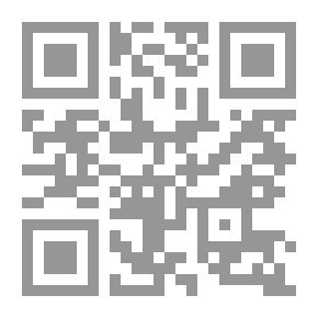 Qr Code الأشخاص المعنوية العامة