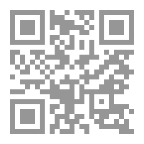 Qr Code معجم المصطلحات الاقتصادية (إنجليزي - فرنسي - عربي)