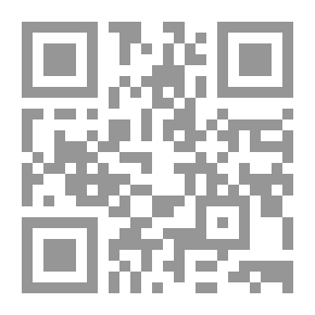 Qr Code Interpretation Of Ibn Abi Hatim - Part Five