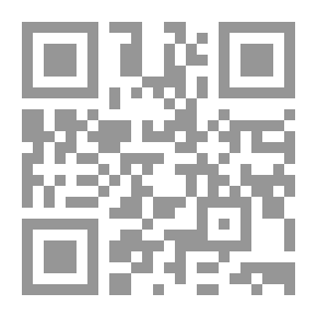 Qr Code أول كتاب لاتيني