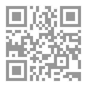 Qr Code التوضيح لشرح الجامع الصحيح ج1