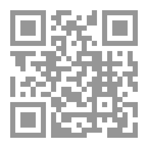 Qr Code الآيات البينات شرح جمع الجوامع