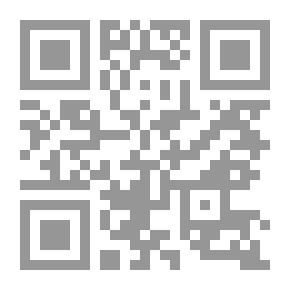 Qr Code ذيل طبقات الحنابلة - الجزء الرابع