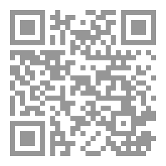 Qr Code سيرة صمت لا يرى