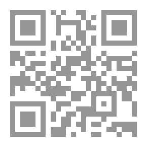 Qr Code كتاب جوته السنوي
