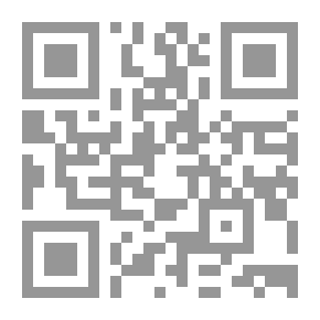 Qr Code الثقافة العلمية تضمينها في المناهج الدراسية