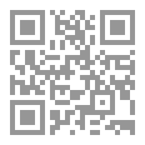 Qr Code Public International Law - A Comparative Study