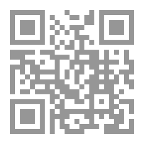 Qr Code وصف أفريقية والمغرب والأندلس أواسط القرن الثامن للهجرة