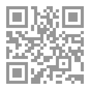 Qr Code الإعتبار في علوم الحديث الشريف - دراسة تأصيلية منهجية