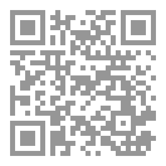 Qr Code قال اوسطهم