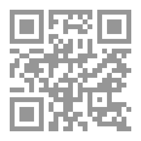 Qr Code نظرية التقريب بين الأديان ؛ رؤية إسلامية نحو فهم أفضل للآخر