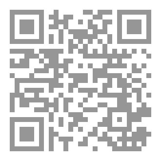 Qr Code هدية من الشمس