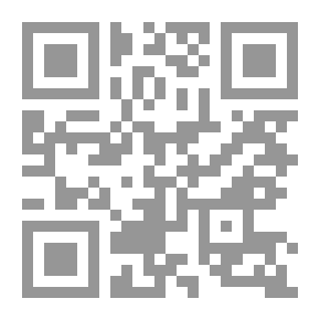 Qr Code الدراسات الادبية لاسلوب القران الكريم في العصر الحديث