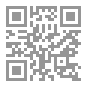 Qr Code التعددية الدينية في القرآن الكريم ؛ مطارحات نقدية بين مدرستين