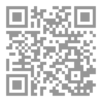 Qr Code أحاديث حول الامام الحسن