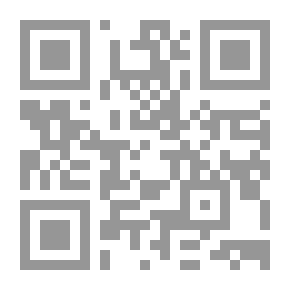 Qr Code الأمن الوطني السعودي آفاق استراتيجية برؤيا مستقبلية