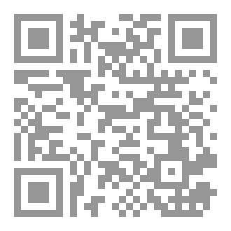 Qr Code مسرحة التراث بين التشكيل النصي والتجلي الركحي قراءة في مسرح السيد حافظ