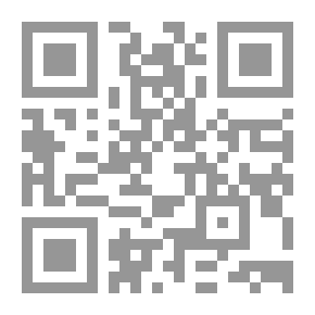 Qr Code نظرية تنفيذ الأحكام القضائية الجنائية في الفقه الإسلامي-الحدود والقصاص -دراسة مقارنة