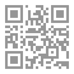 Qr Code بداية المحدث ؛ ترتيب وتشجير ونظم متن نخبة الفكر لابن حجر العسقلاني
