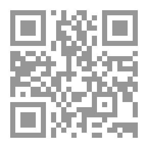 Qr Code وللبوح بقية