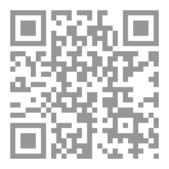 Qr Code كتاب رقم ( 454 ) من سلسلة الكامل