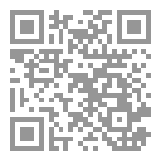 Qr Code المتون العلمية