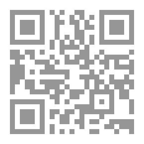 Qr Code تفسير القاسمى المسمى :محاسن التأويل ج 17