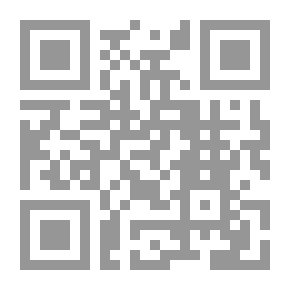 Qr Code الظاهرة الإجرامية `دراسة تحليلة تأصلية مقارنة لأسباب الجريمة`