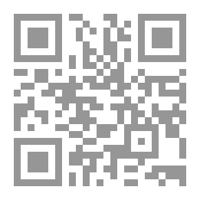 Qr Code النسق القرآني ومشروع الإنسان ( قراءة قيمية راشدة )