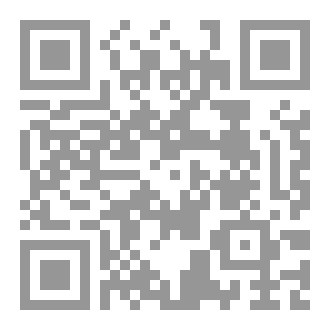 Qr Code فتح الودود اللطيف بجمع وترتيب أهم دروس التصريف