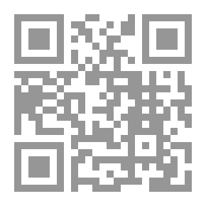 Qr Code تعدد السلطات التأديبية وأثاره