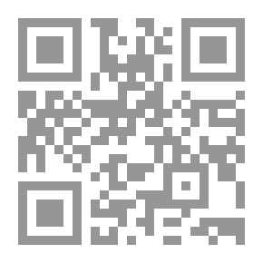Qr Code أثر الحكم الجزائي على الحكم الإداري والتأديبي وعلى الإدارة