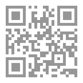 Qr Code وشايات ( مجموعة قصصية )