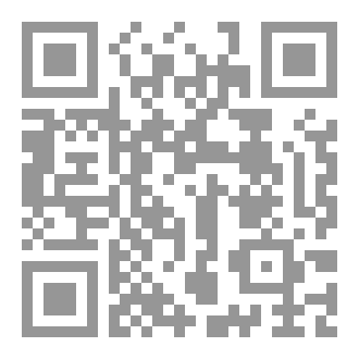 Qr Code التدخين متى تنتهي اللعبة؟