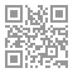 Qr Code رسالة الخليج في منع الاختلاط وما ينجم عنه من مساوئ الأخلاق
