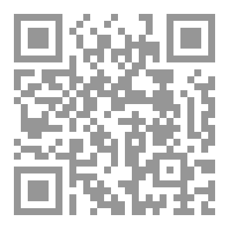 Qr Code القلادة في بيان حكم حركة حماس جندا وقادة