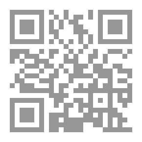 Qr Code قضايا تخطيط التعليم وإقتصادياته بين العالمية والمحلية