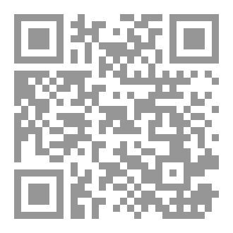 Qr Code 031 An Interactive Audit - Staff Scheduling Decision Support System