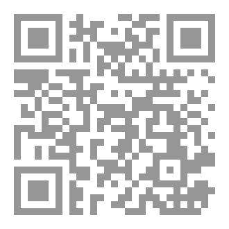 Qr Code دور العدل في العلاقات الدولية