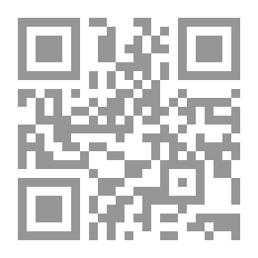Qr Code المسار الوظيفى والأداء والجدارة والأجور