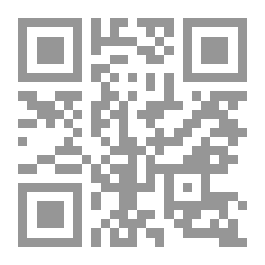 Qr Code وحي القلم المجلد الثالث