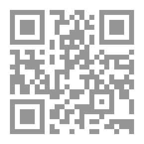 Qr Code القضايا الأساسية في علم اللغة