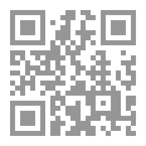 Qr Code المبشر في قواعد أصول الفقه الميسر