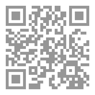Qr Code ديوان (احتدام الجذوتين)