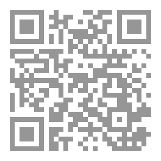 Qr Code الذين جاؤوا بعد الإنسان