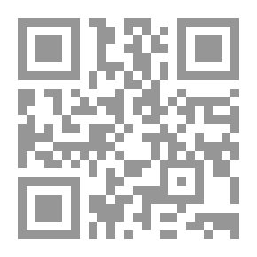 Qr Code الرأي في المسألة الدستورية