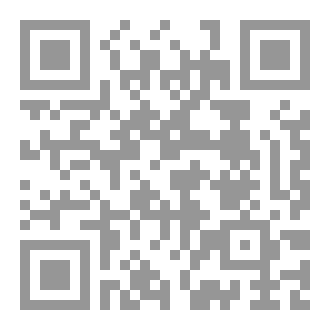 Qr Code شبهات حول التقليد