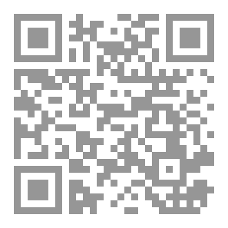 Qr Code معبر سيلافيرا